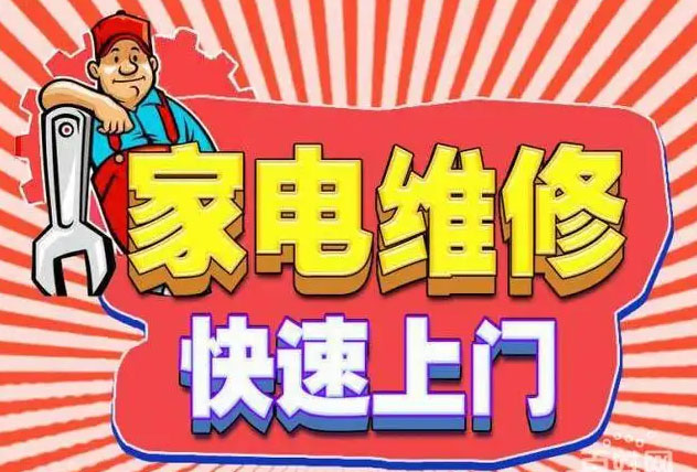 黄浦五里桥方太燃气灶维修